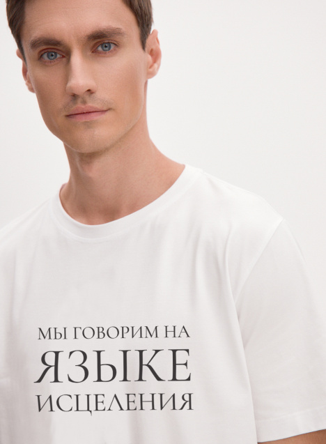 Футболка Zhivago 090_M3 Исцеление