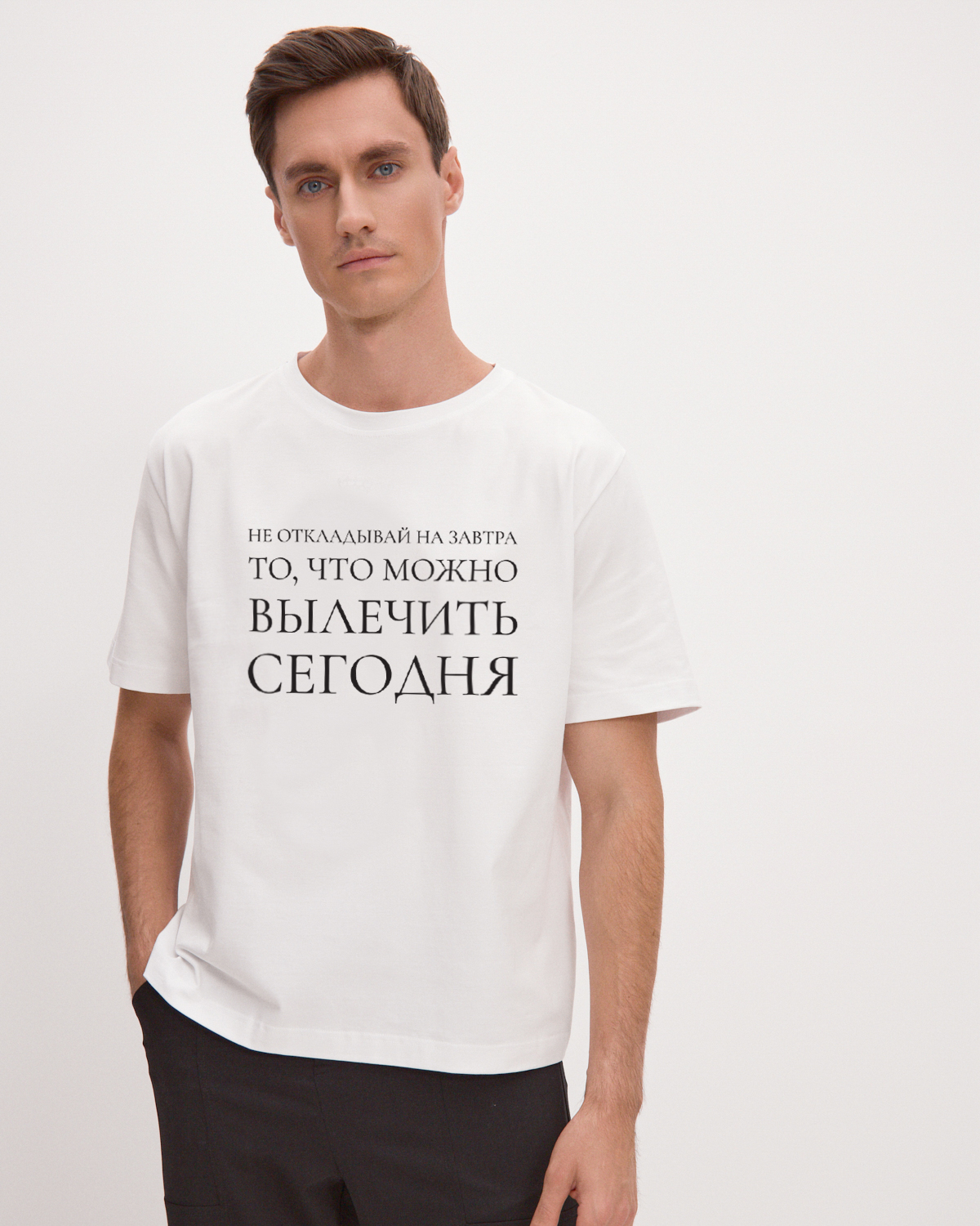 Футболка Zhivago 090_M7 Не Откладывай