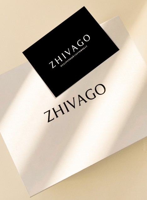 медицинская одежда