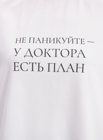 медицинская одежда