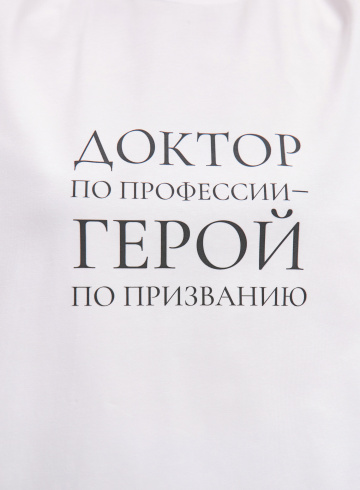 медицинская одежда