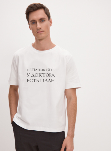 Футболка Zhivago 090_M4 Без Паники