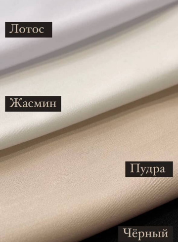 медицинская одежда